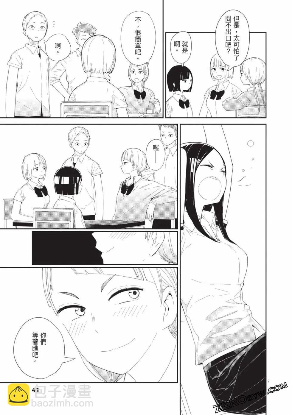 第01卷41