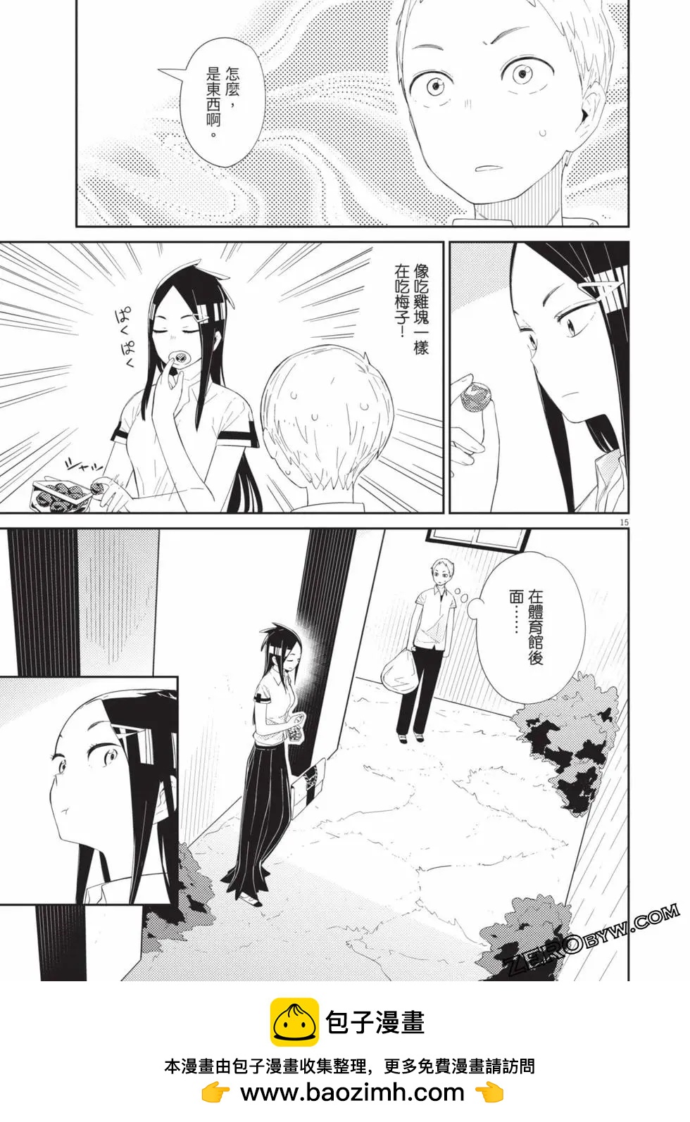 第01卷49