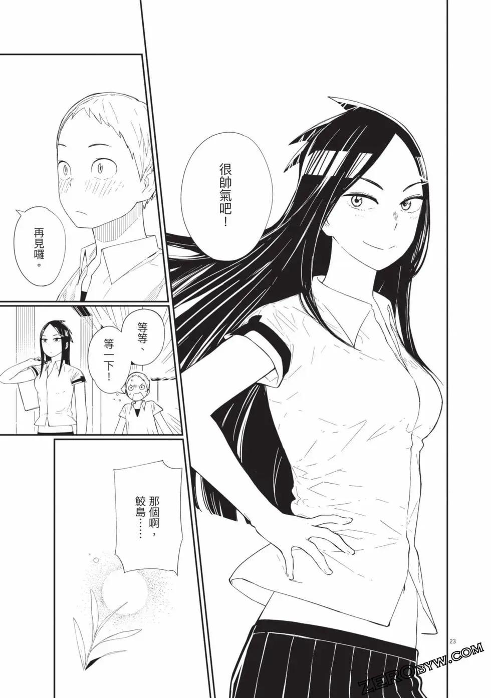 第01卷61