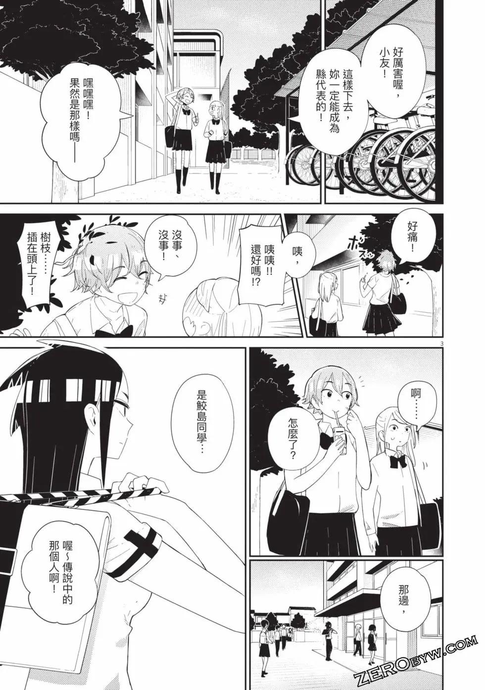 第01卷67