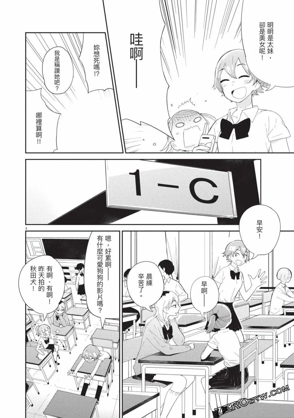 第01卷68