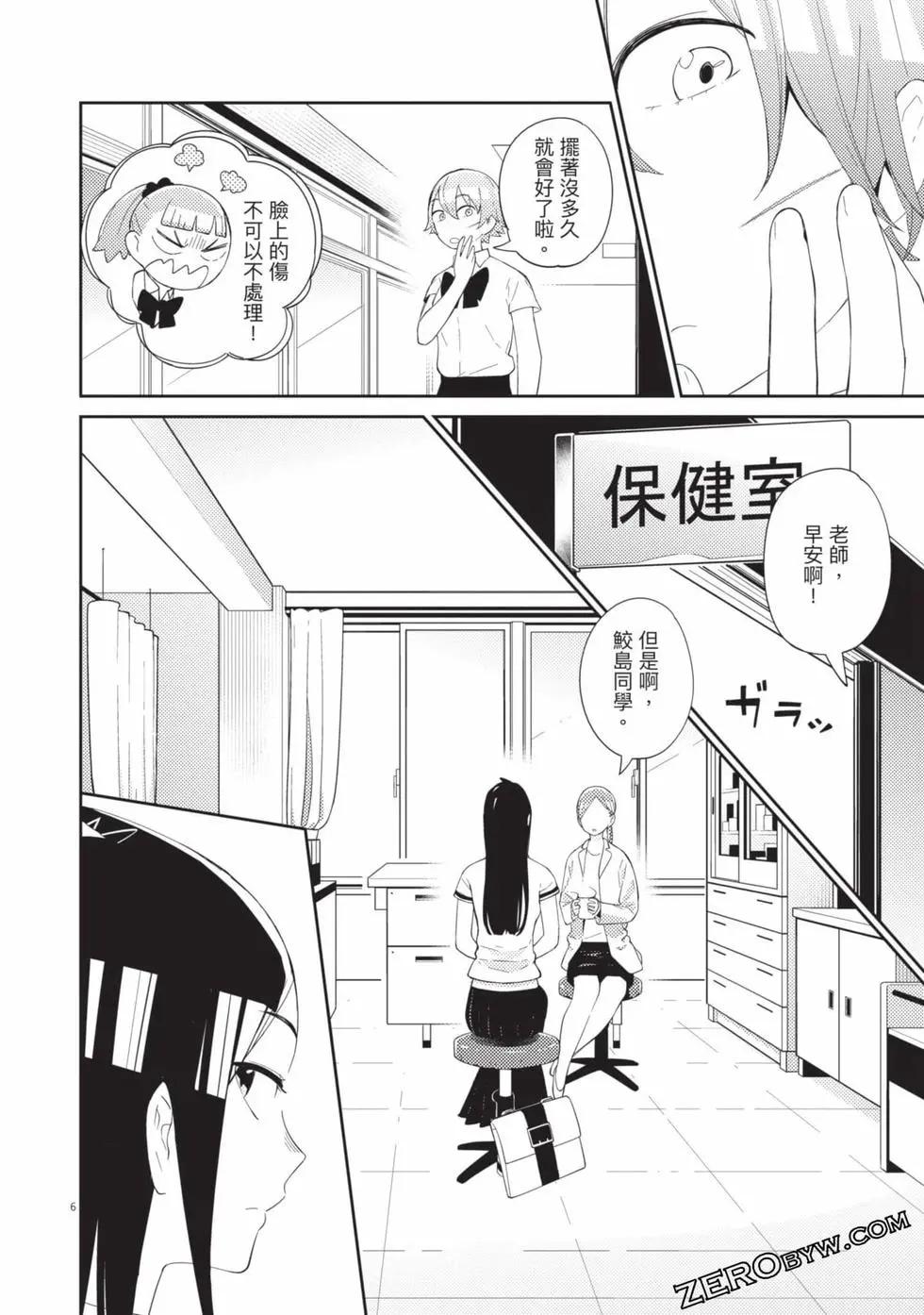 第01卷70