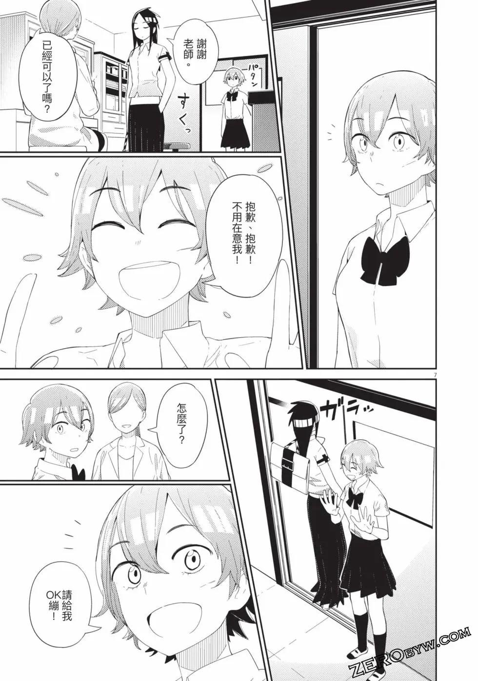 第01卷71