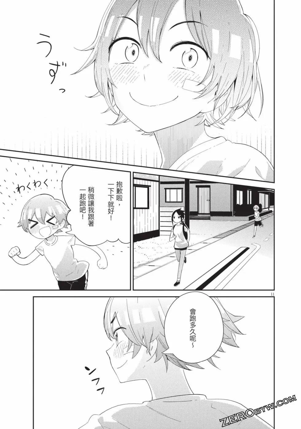 第01卷75