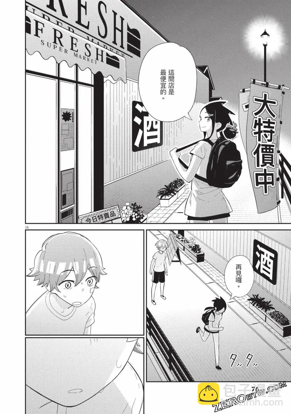 第01卷80