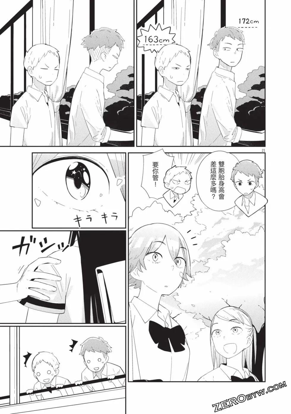 第01卷85