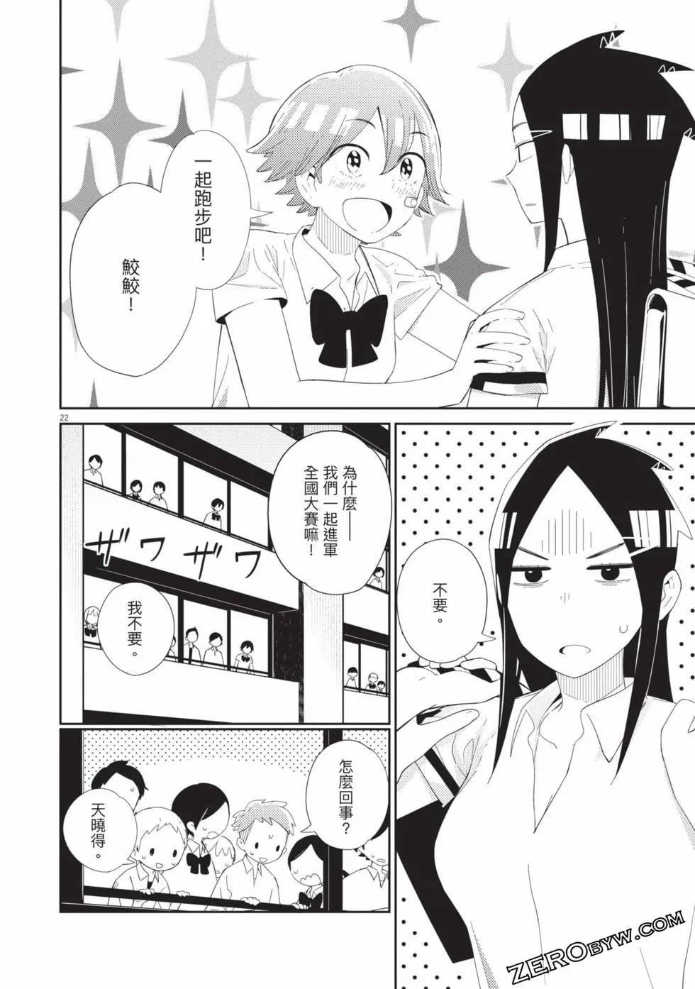 第01卷86