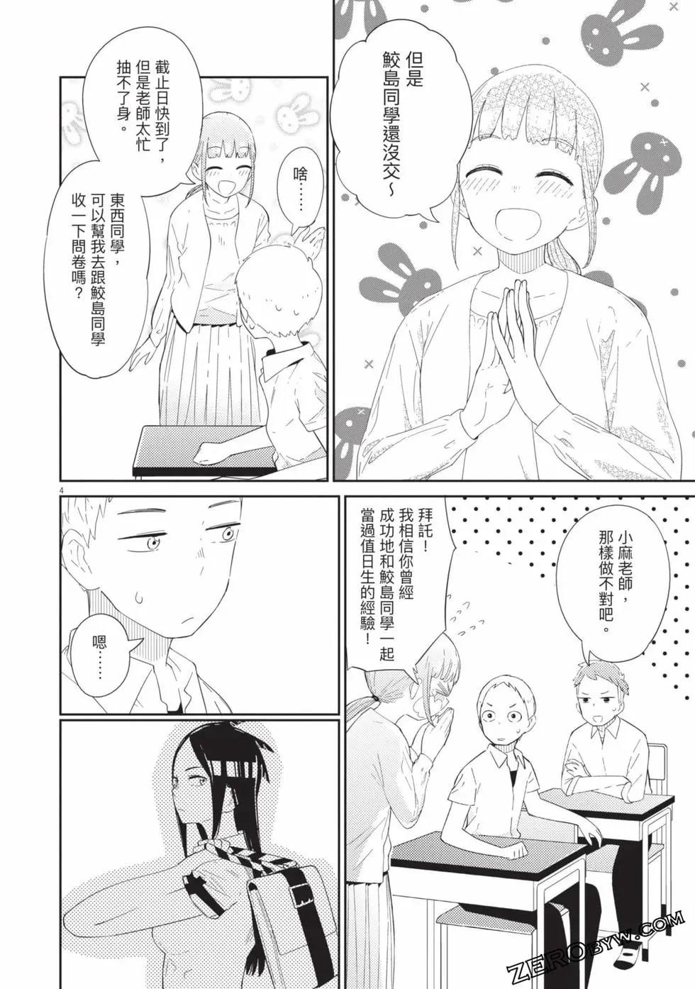 第01卷90
