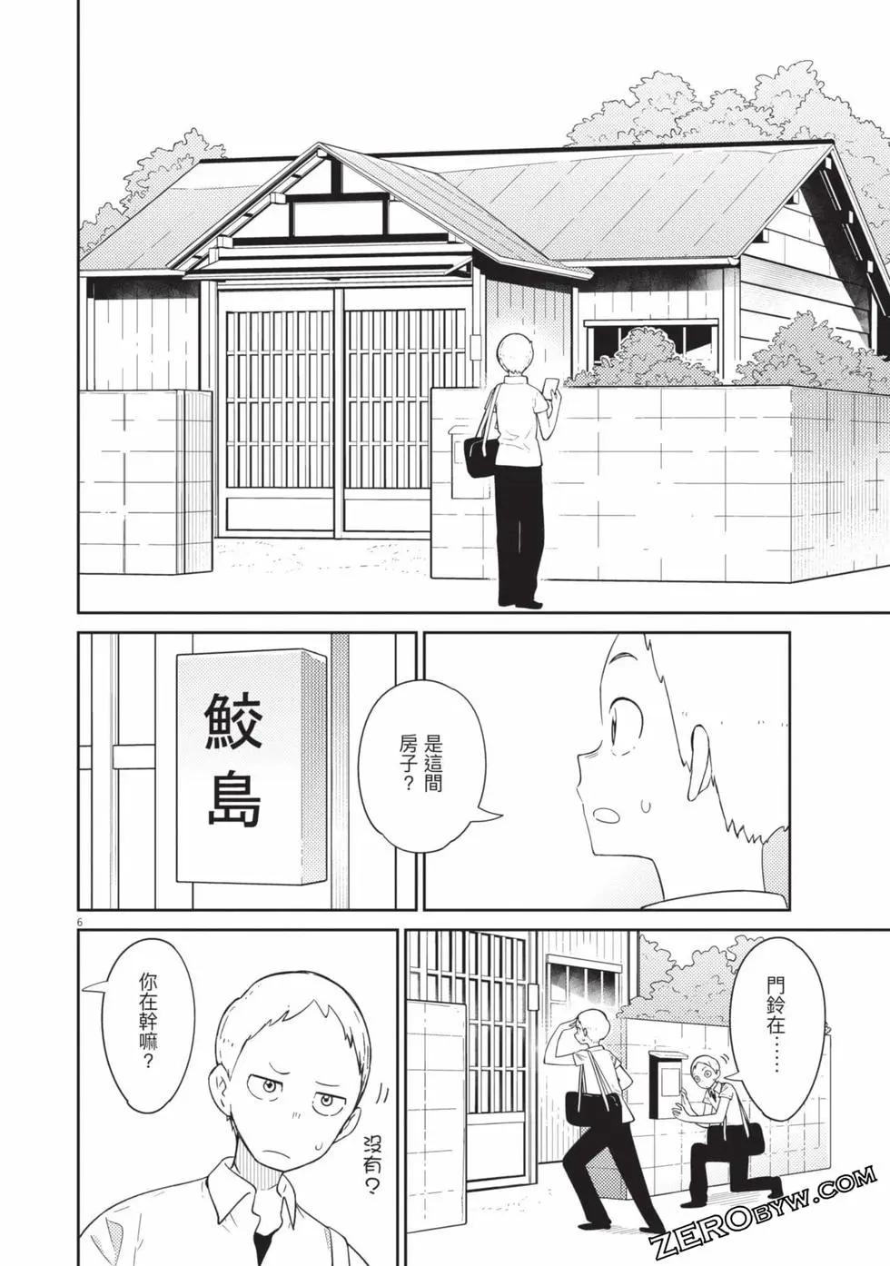 第01卷92
