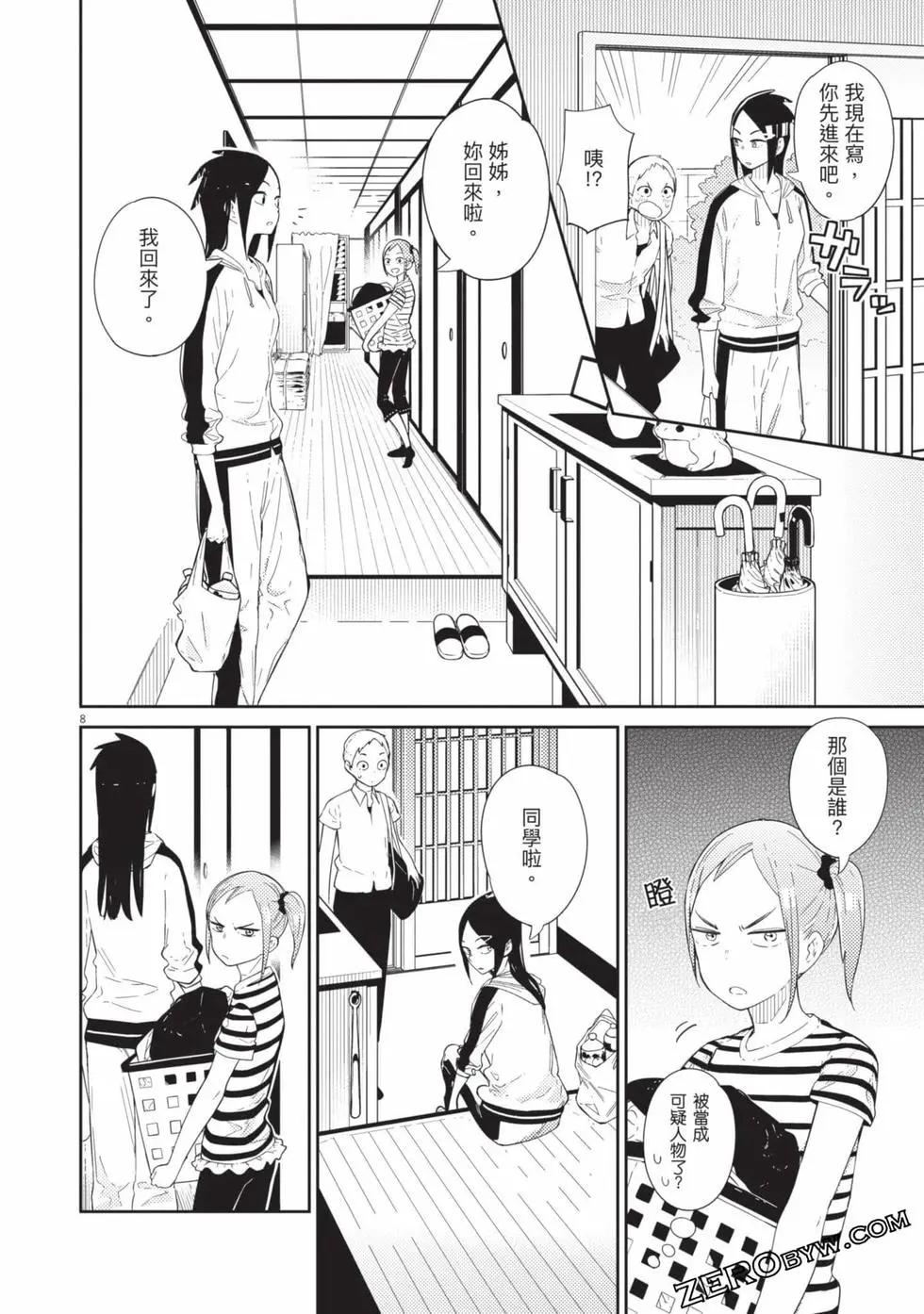 第01卷94