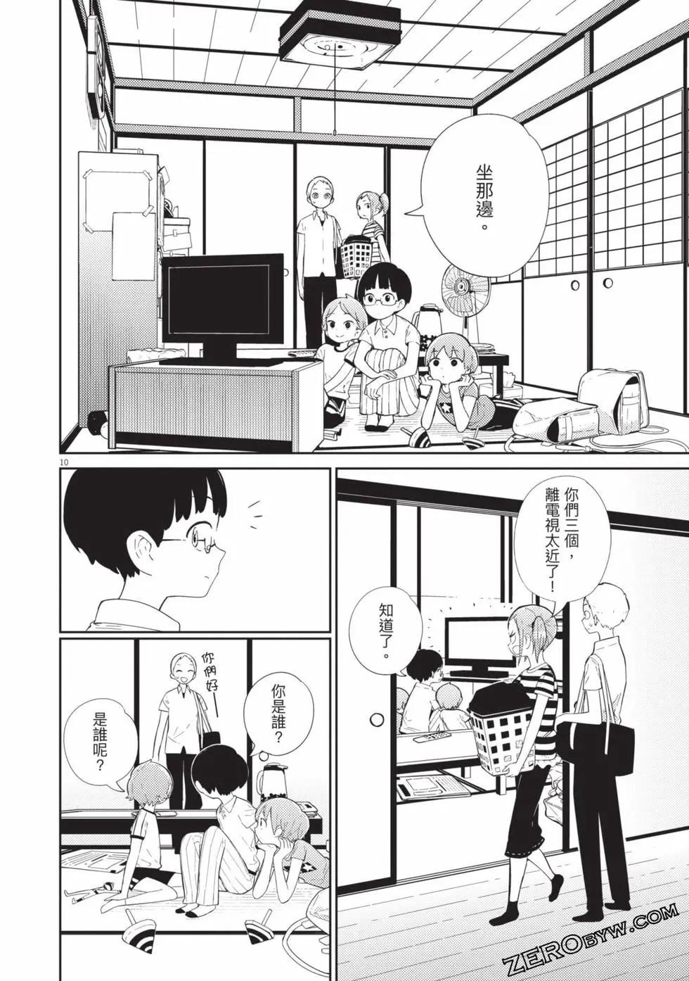 第01卷96