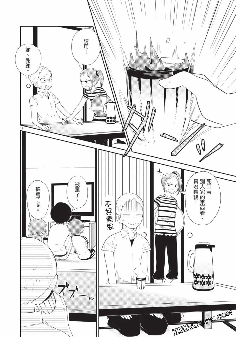 第01卷98