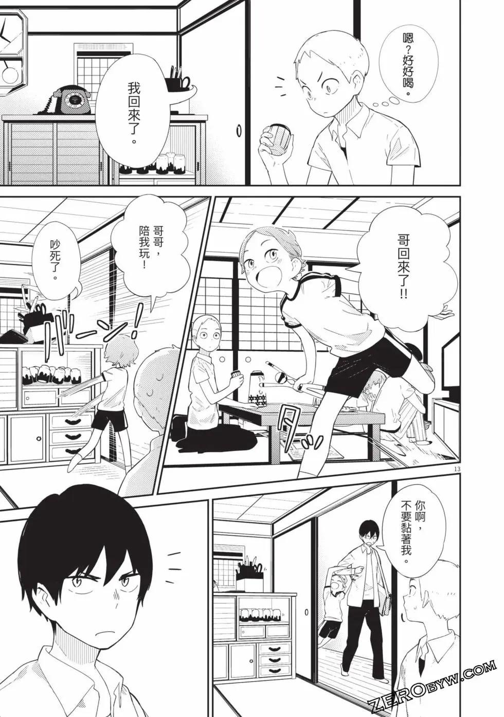 第01卷99