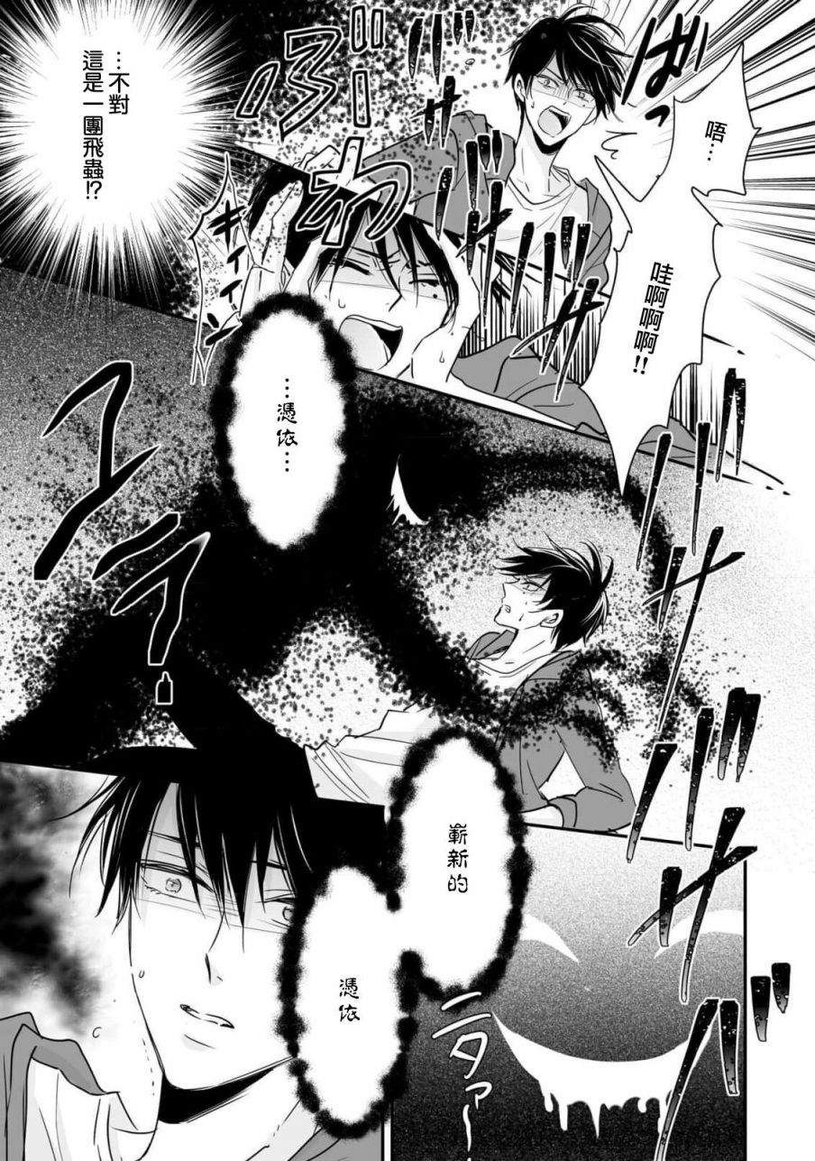 第01话12