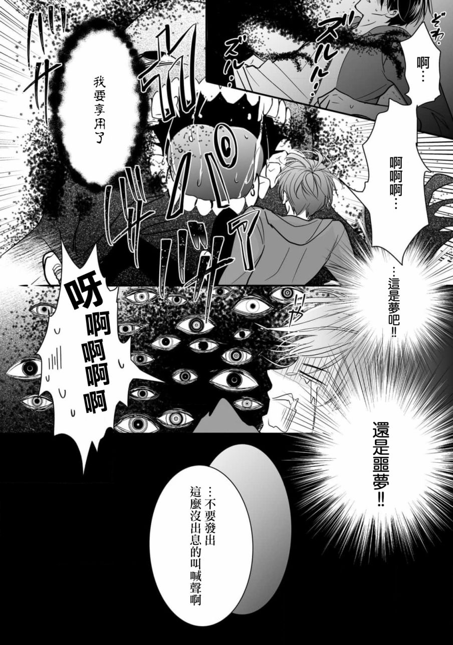第01话13
