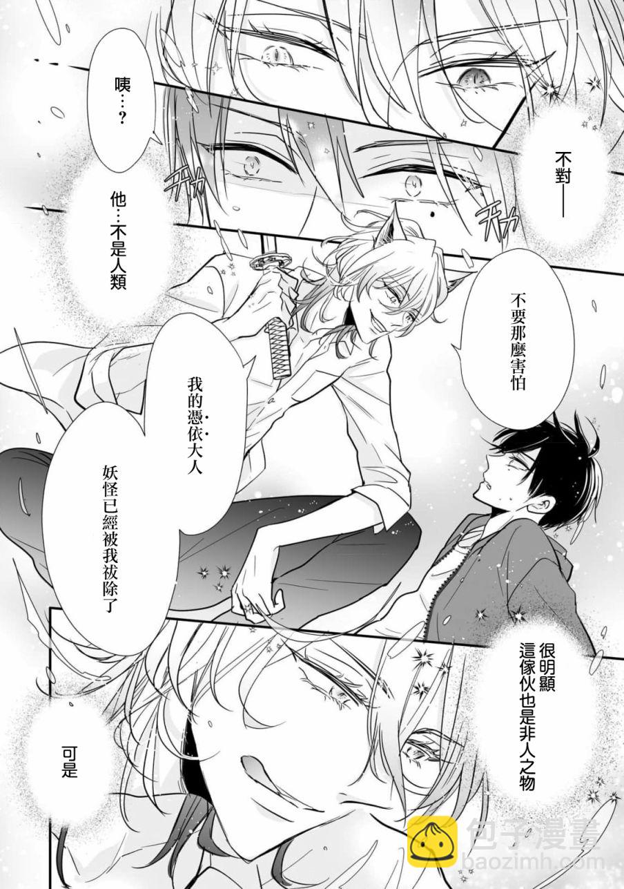 第01话15