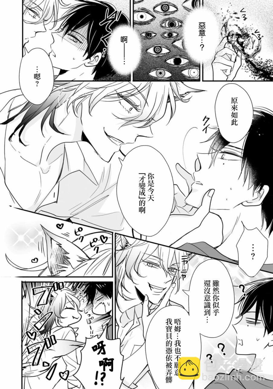 第01话17