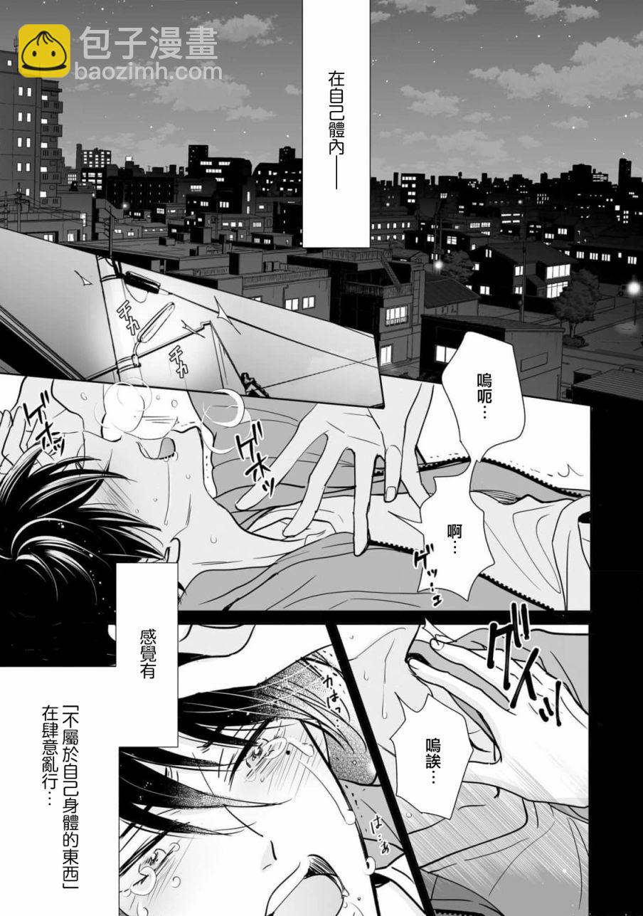 第01话2
