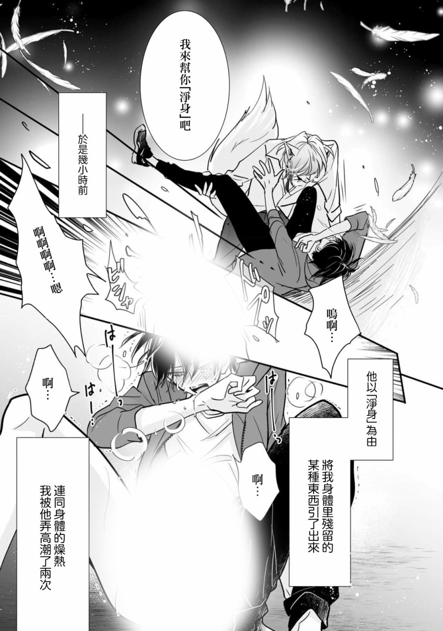 第01话20