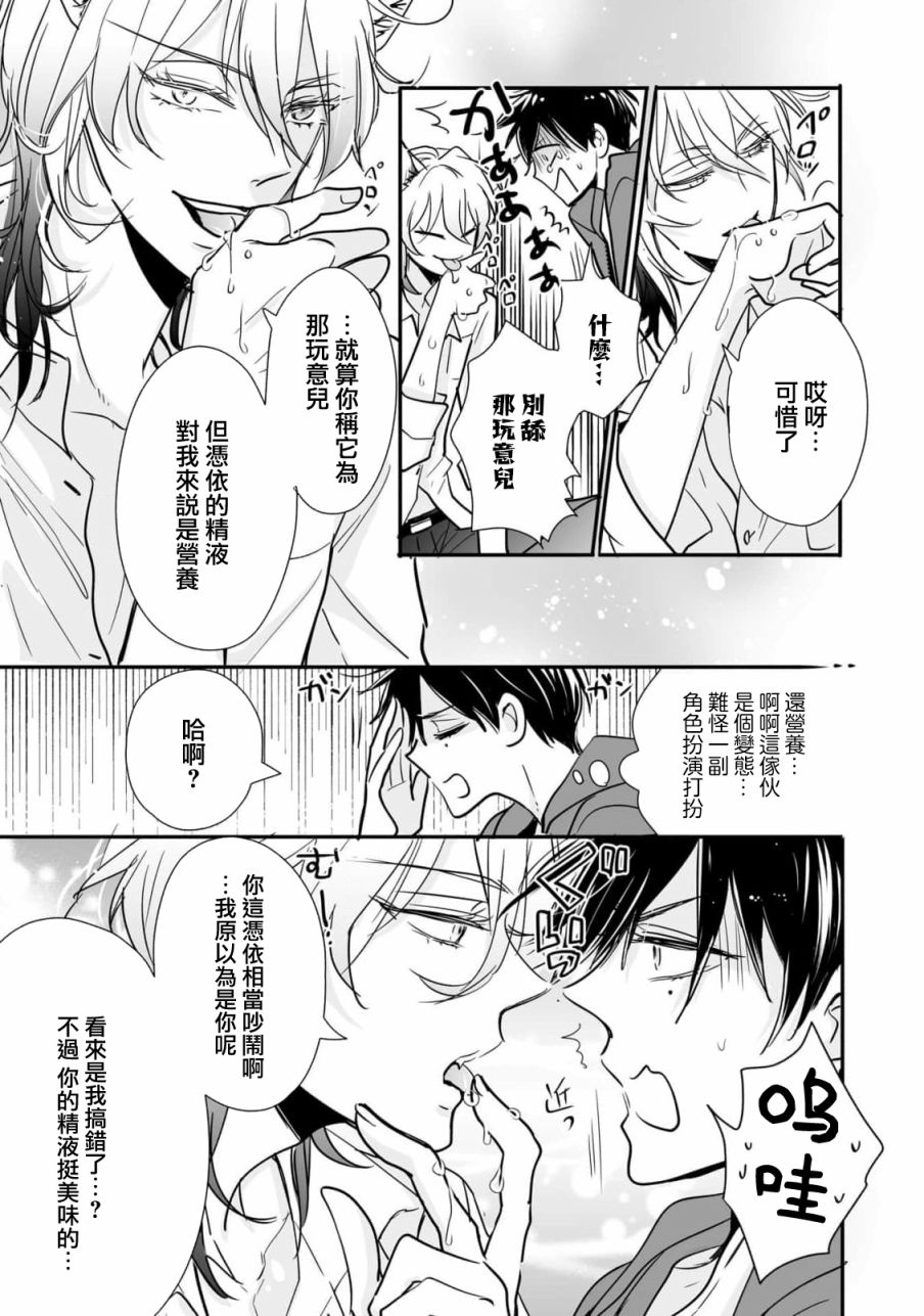 第01话22