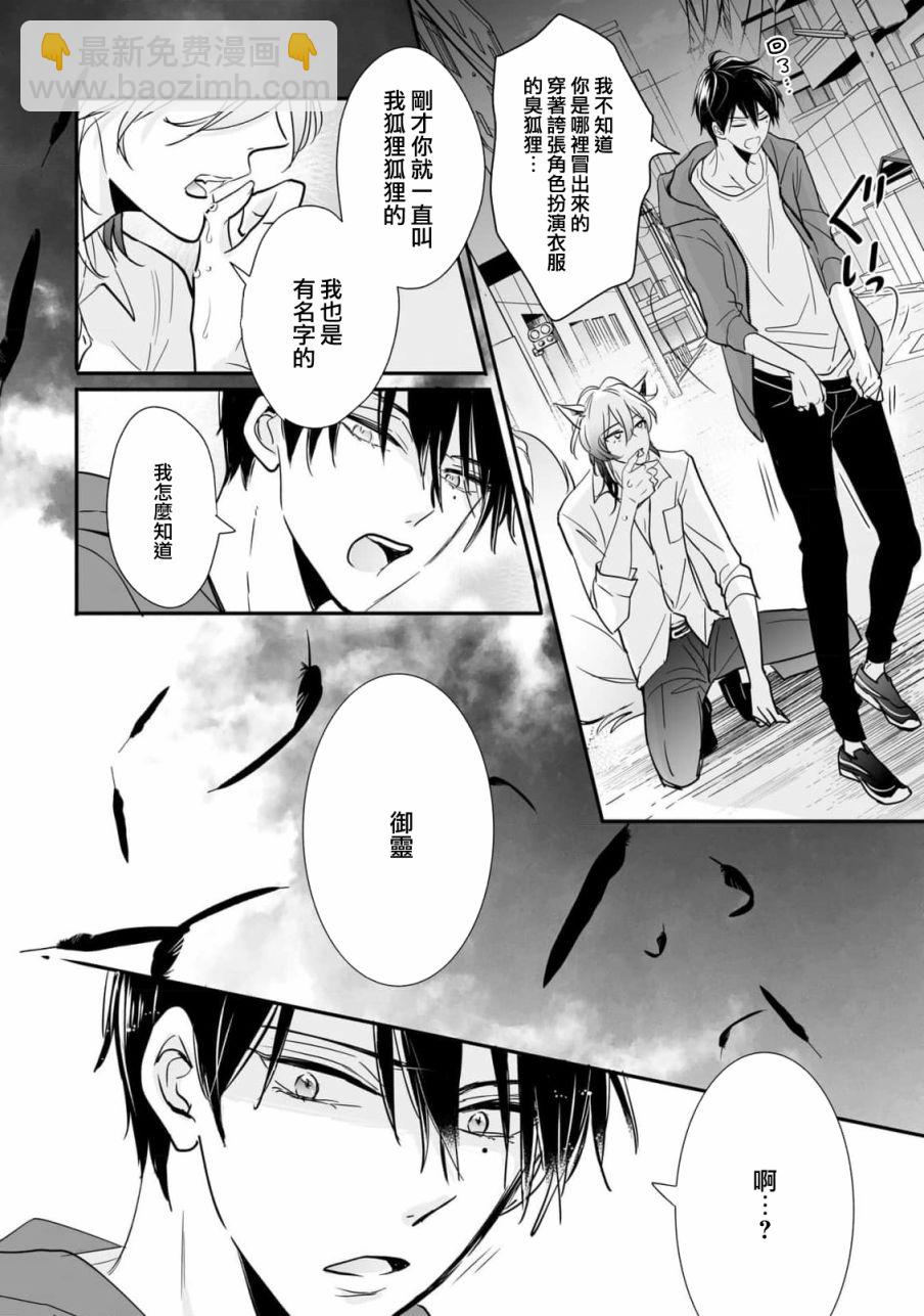 第01话23
