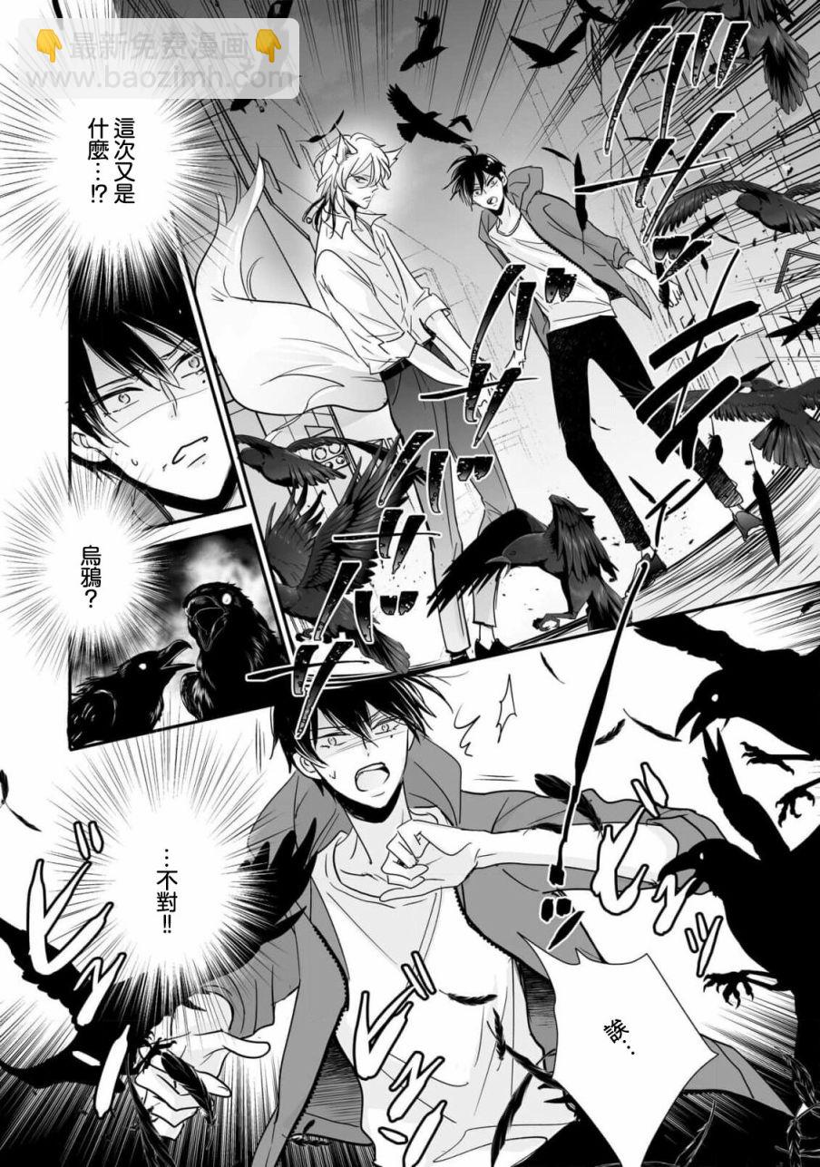 第01话25