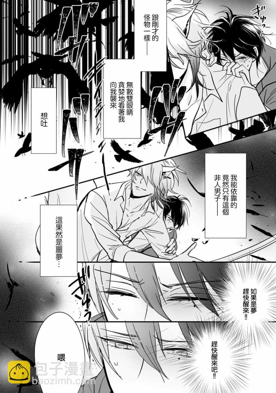 第01话27
