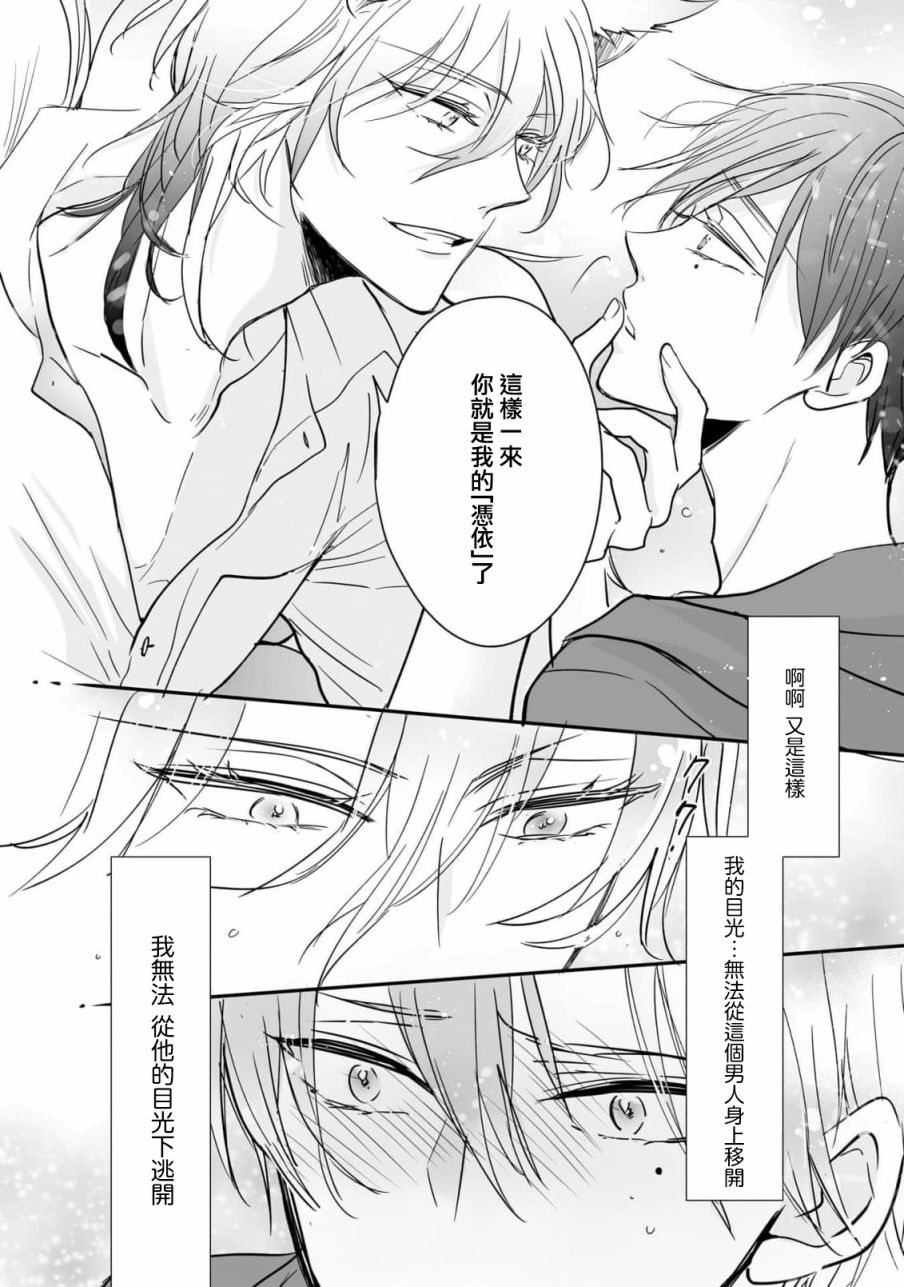 第01话31