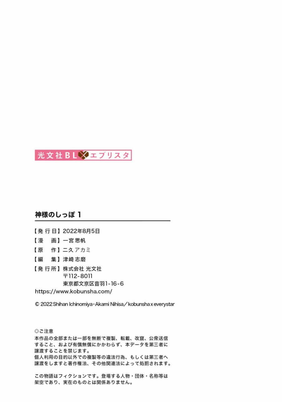 第01话37
