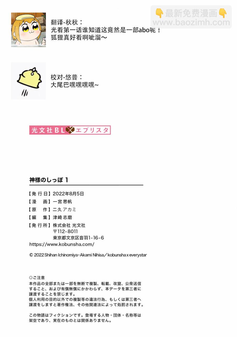 第01话38