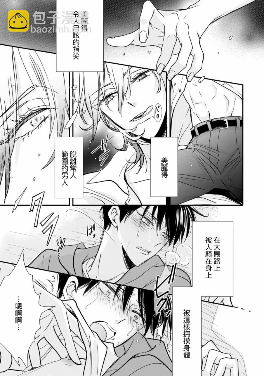 第01话4