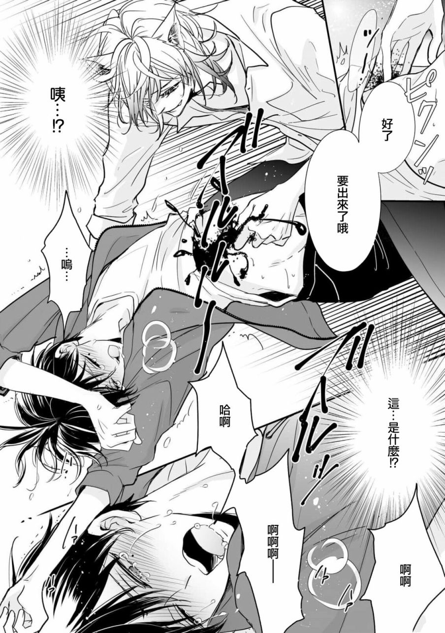 第01话7
