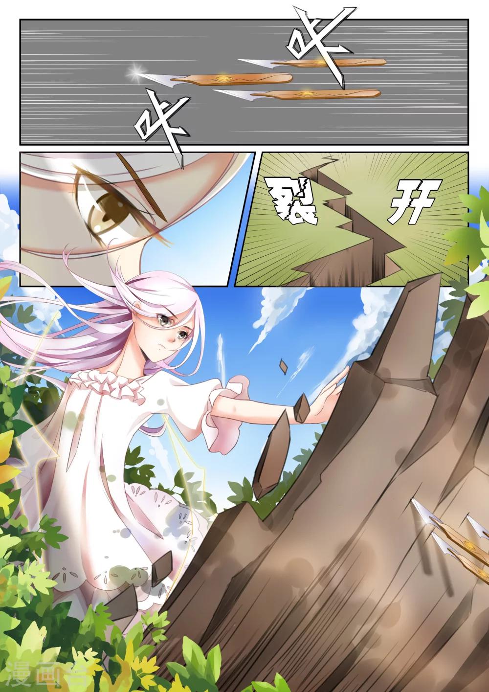 第3话 银发少女30