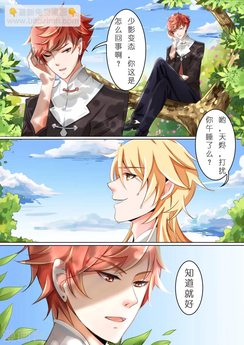 第3话 银发少女35