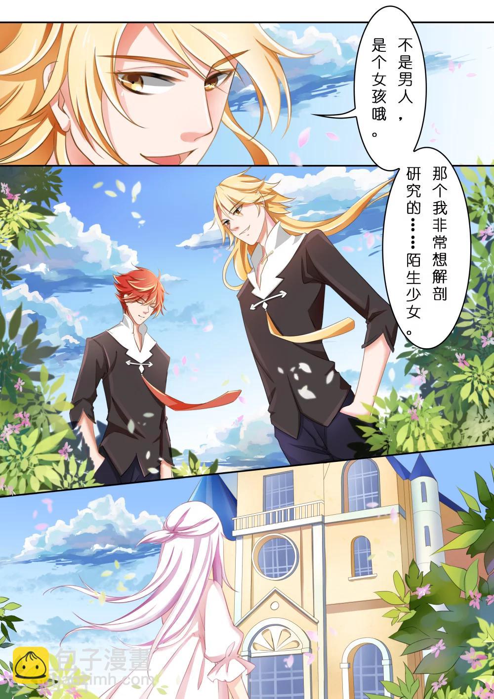 第3话 银发少女39