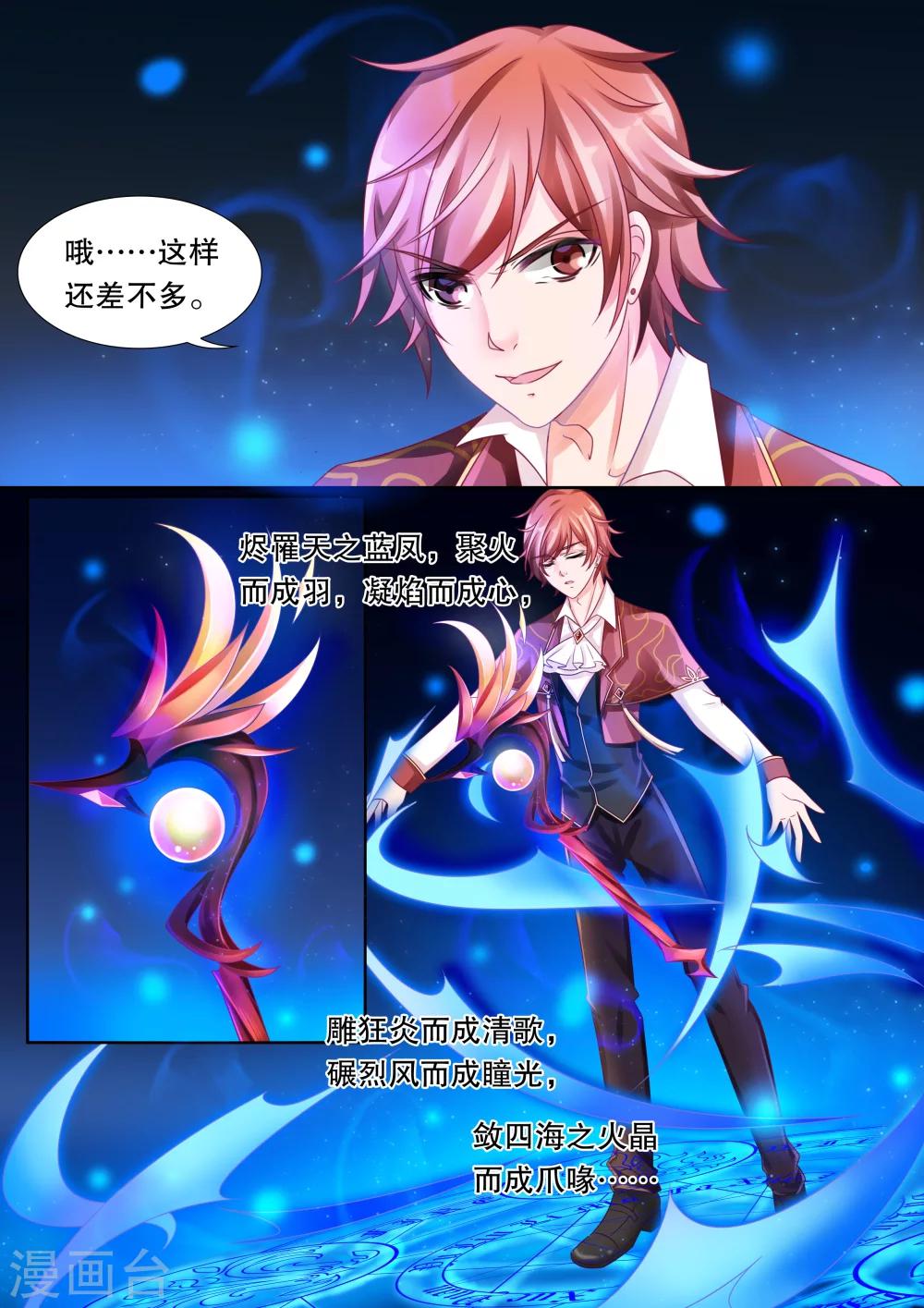 第21话 美丽的夜晚50