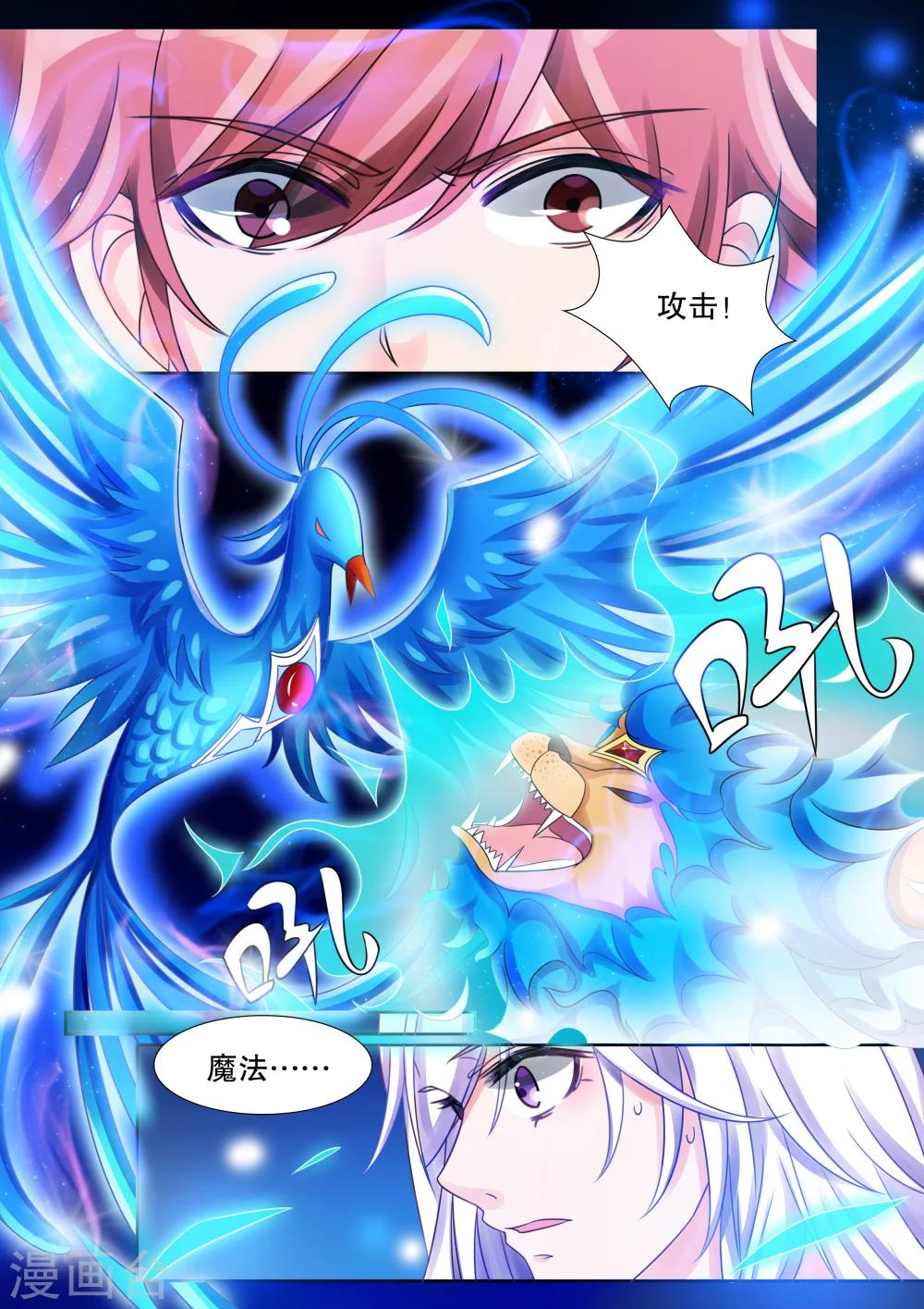 第21话 美丽的夜晚52