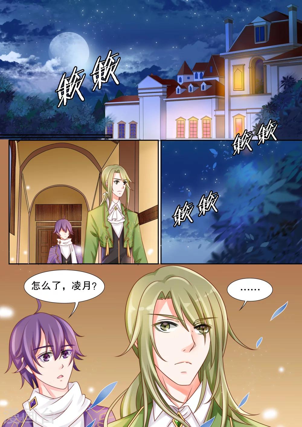 第21话 美丽的夜晚55