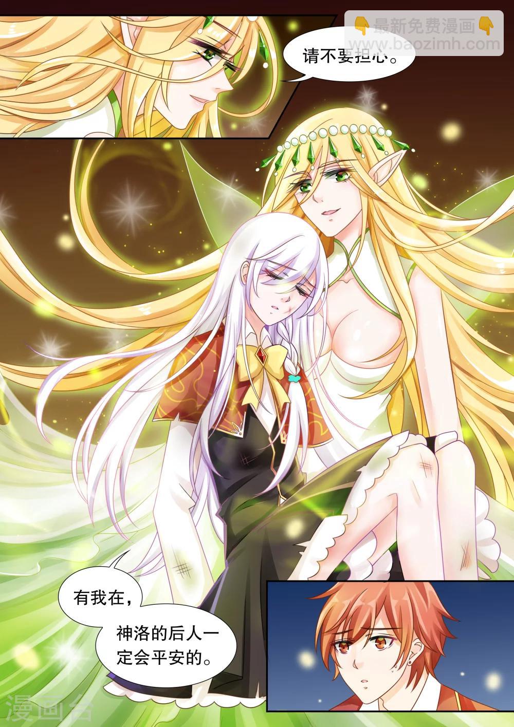 第21话 美丽的夜晚57