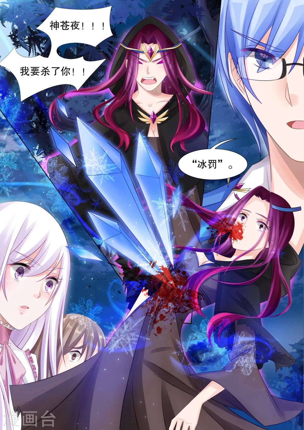 第44话 归来26