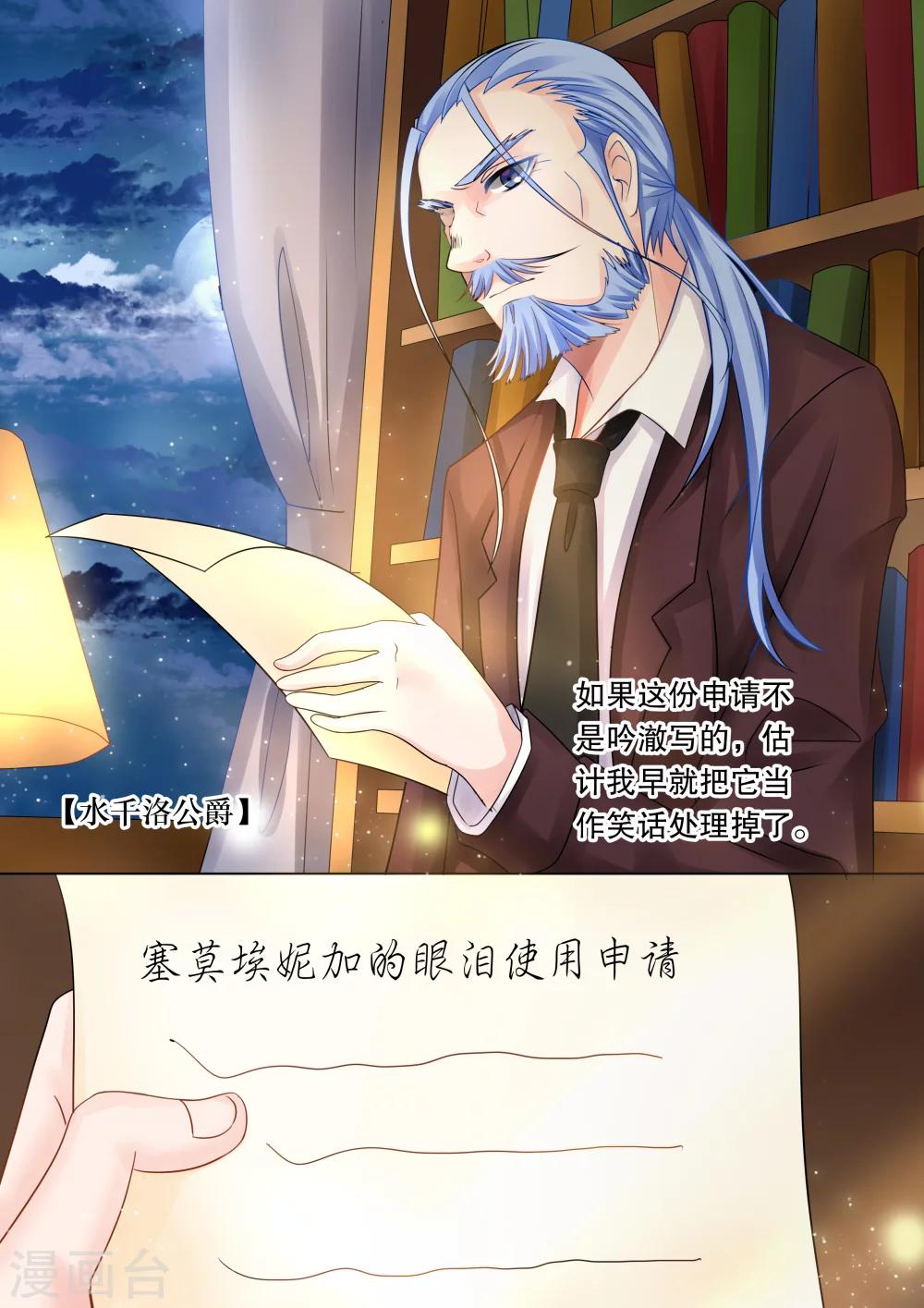第45话 归来34