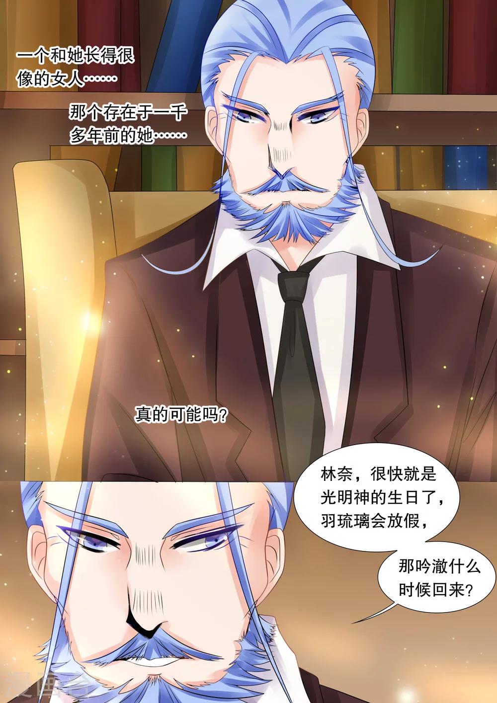 第45话 归来35