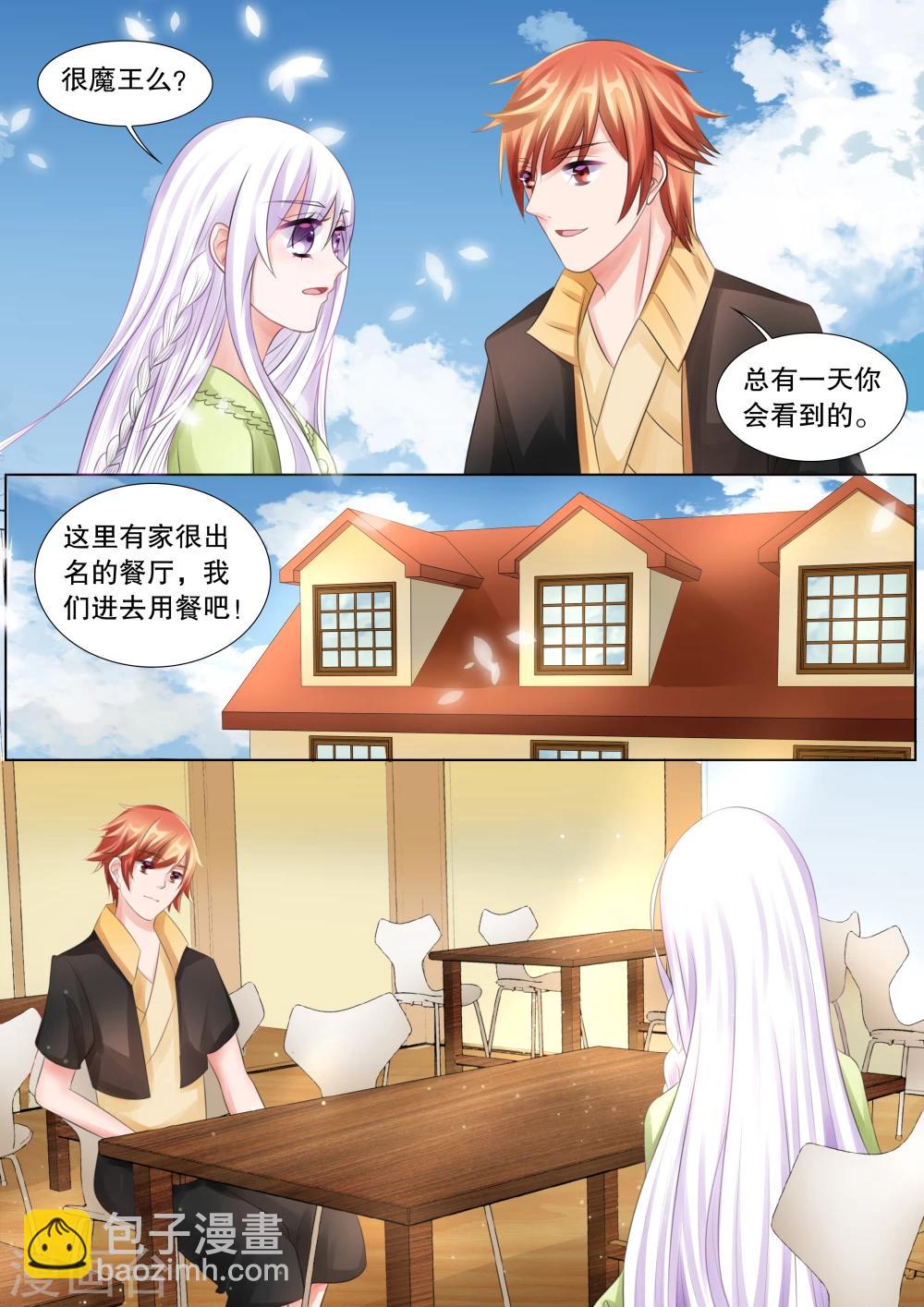 第66话 雪衣萝莉16