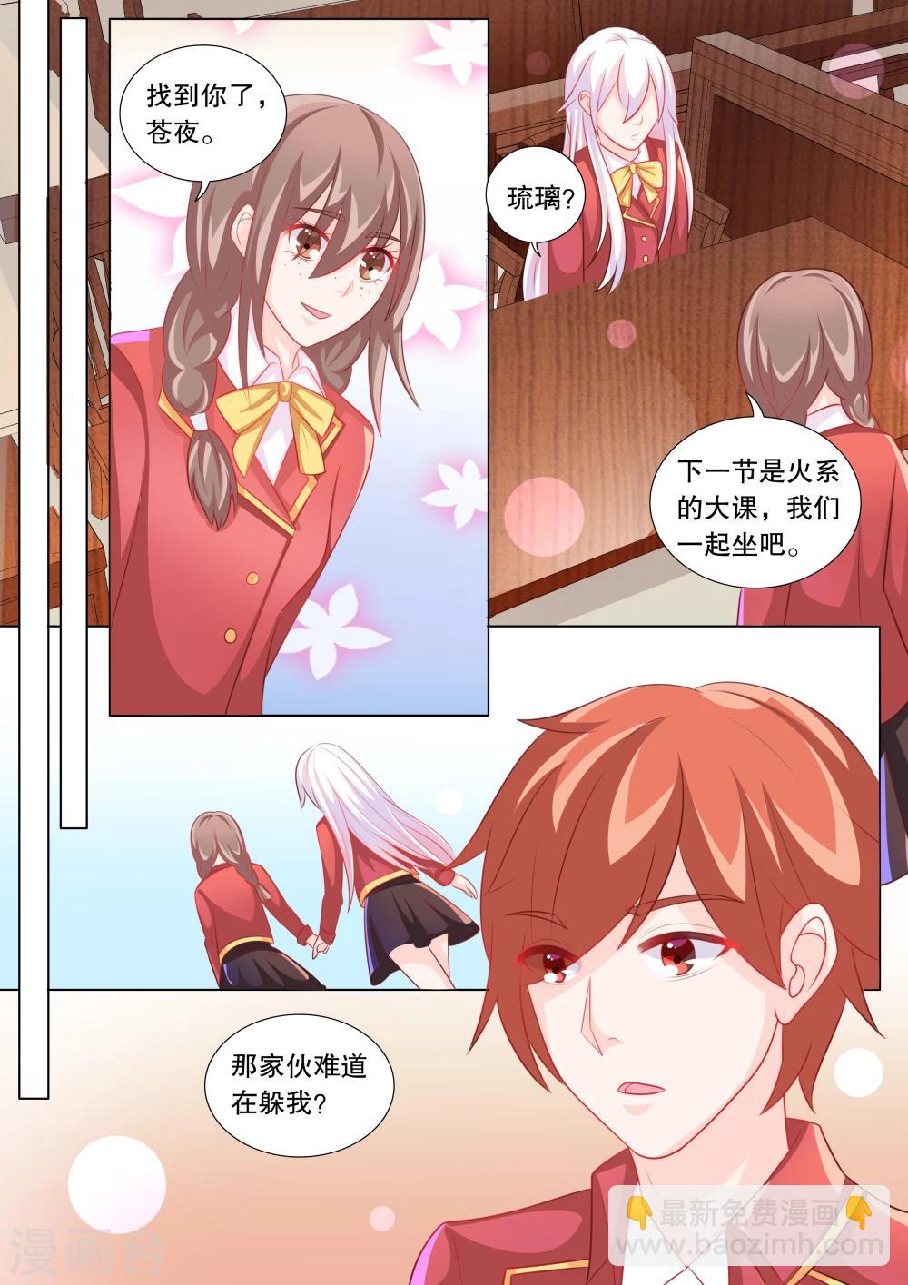 第93话 骚动31