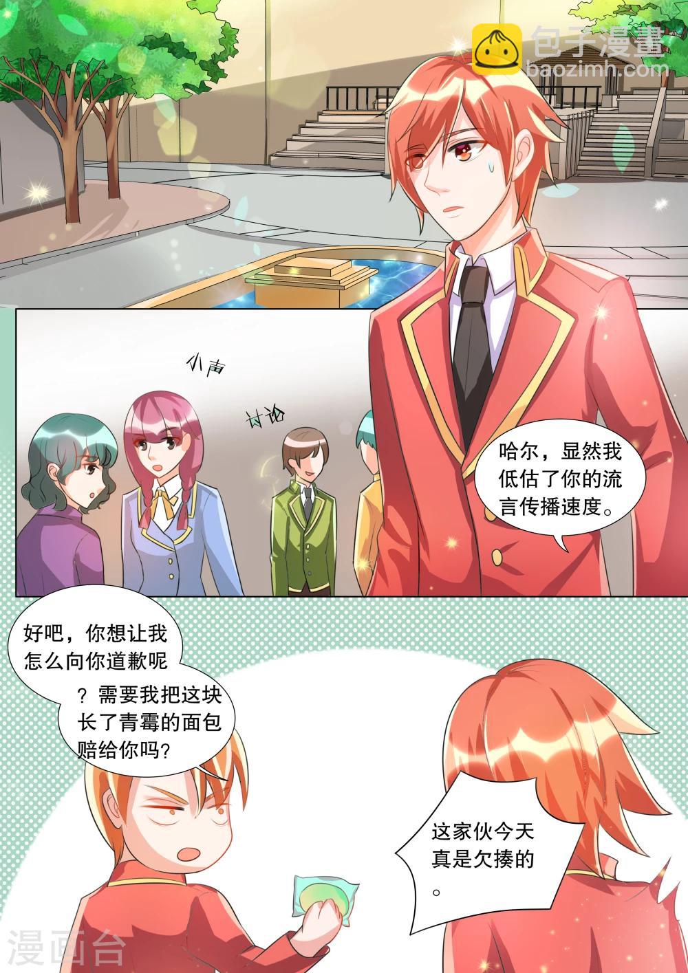 第94话 骚动47