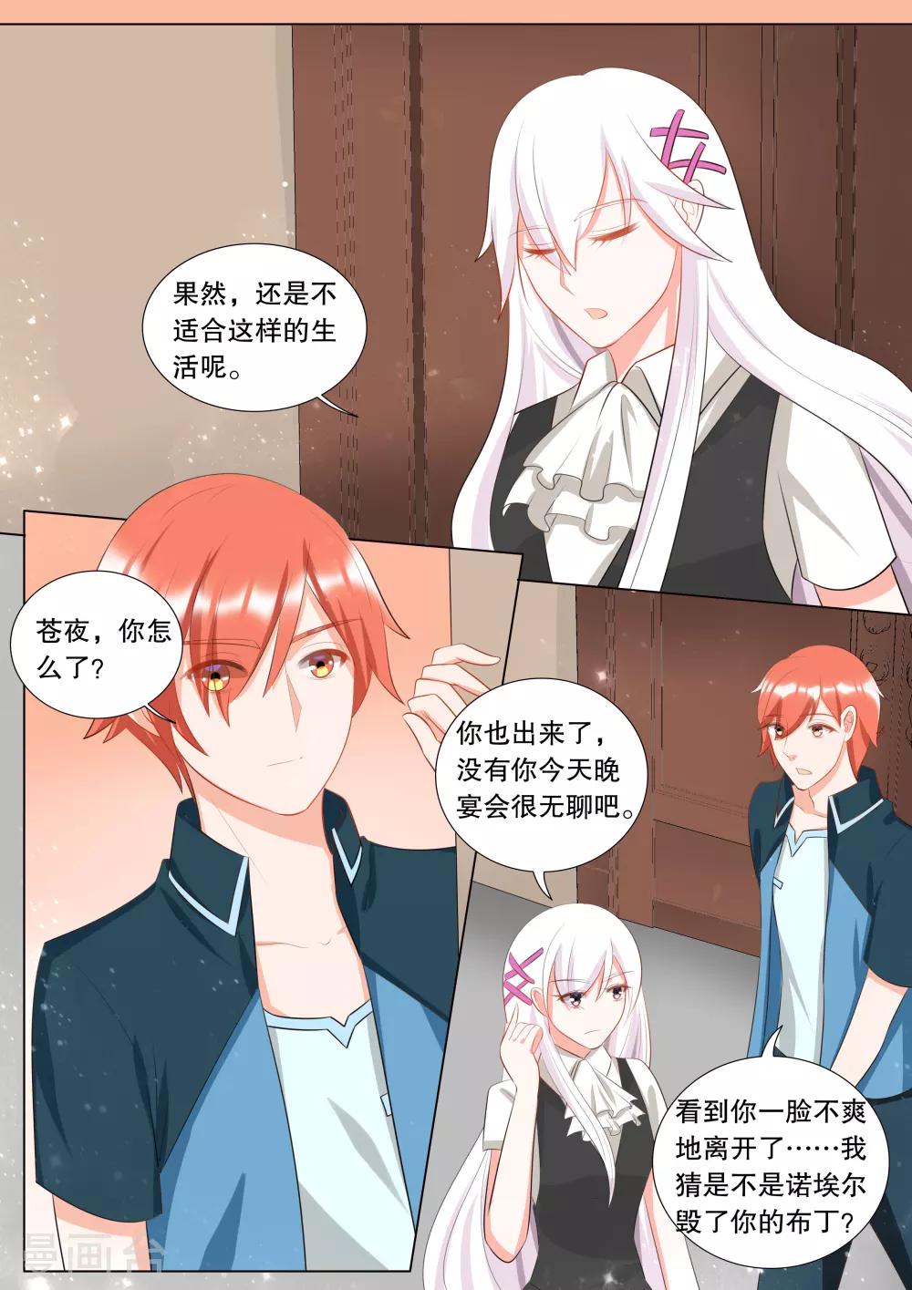 第116话 决心50