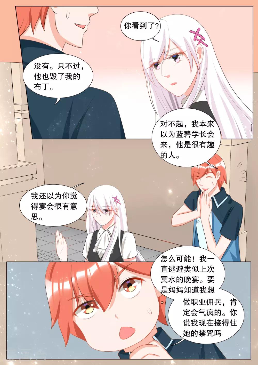 第116话 决心51