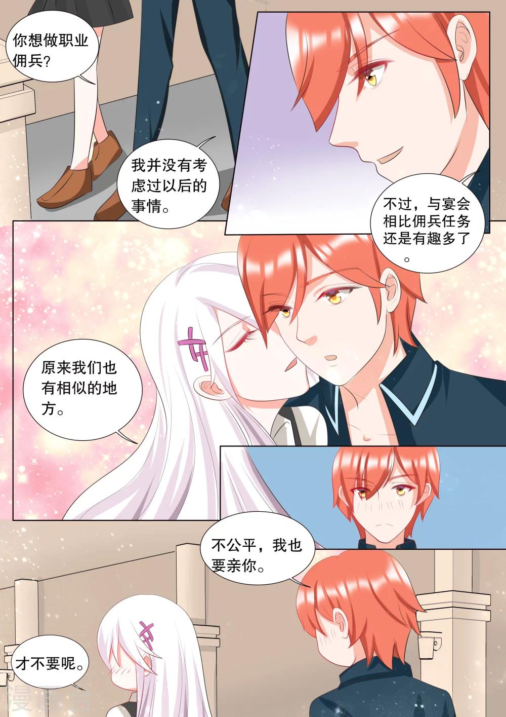 第116话 决心52