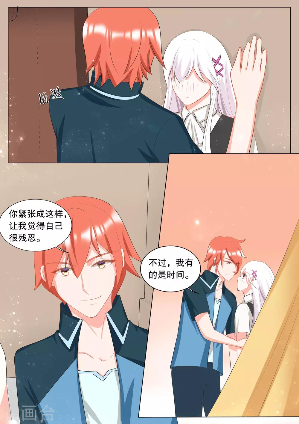 第116话 决心53