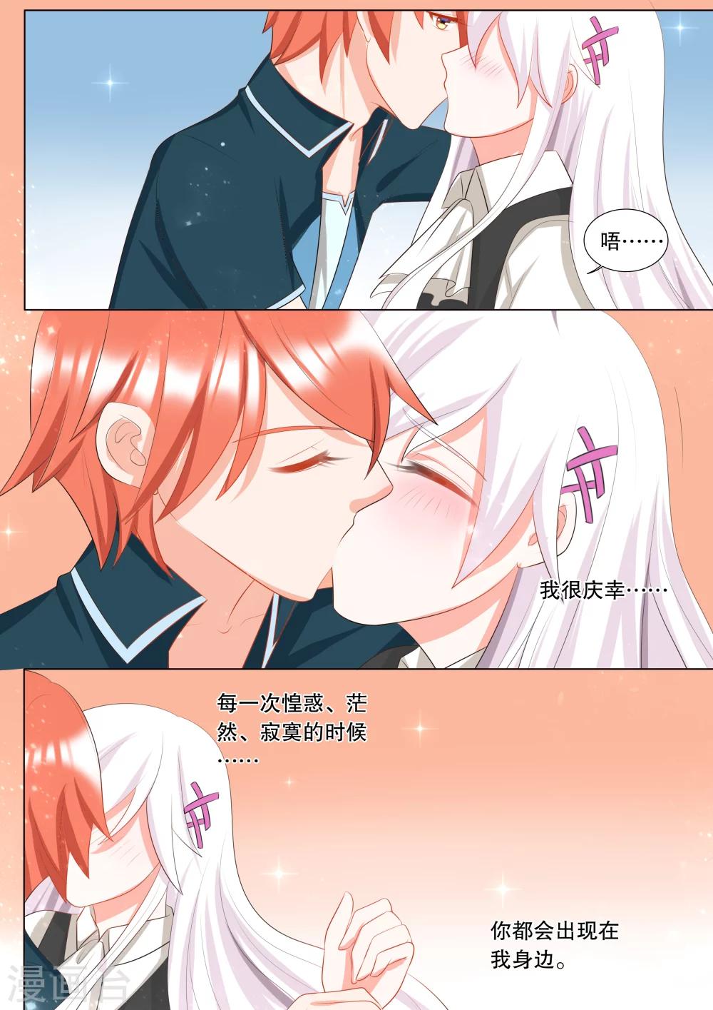 第116话 决心54
